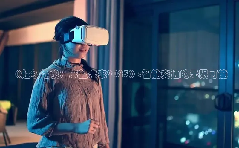 极速电竞比分网