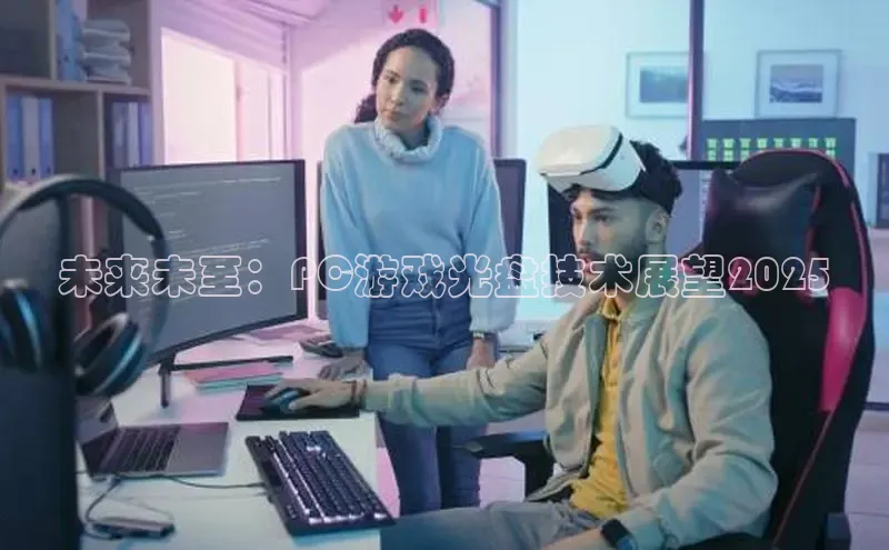 极速电竞官网入口