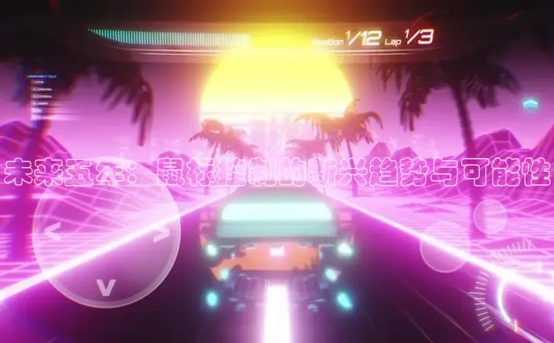 极速电竞app下载