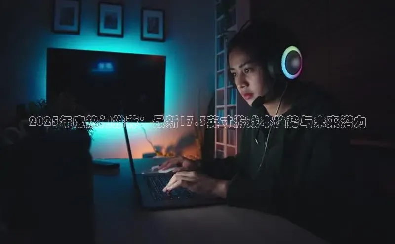 极速电竞官网入口